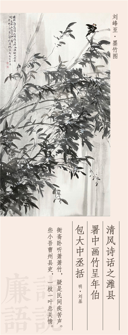 1735893244677280.jpg 詩(shī)說(shuō)廉語(yǔ)正文頁(yè)1-5.jpg