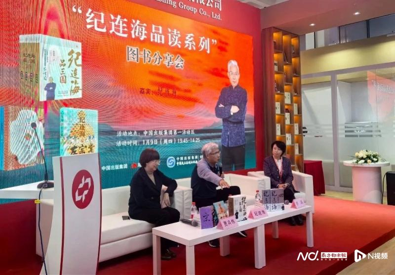以現(xiàn)代眼光重新審視三國歷史，《紀連海品三國》重磅發(fā)布