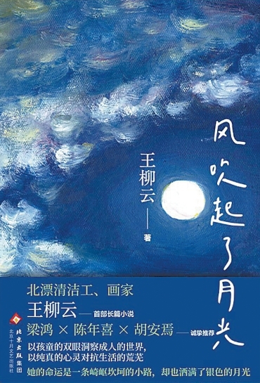 第一次寫作，準(zhǔn)備了大半生