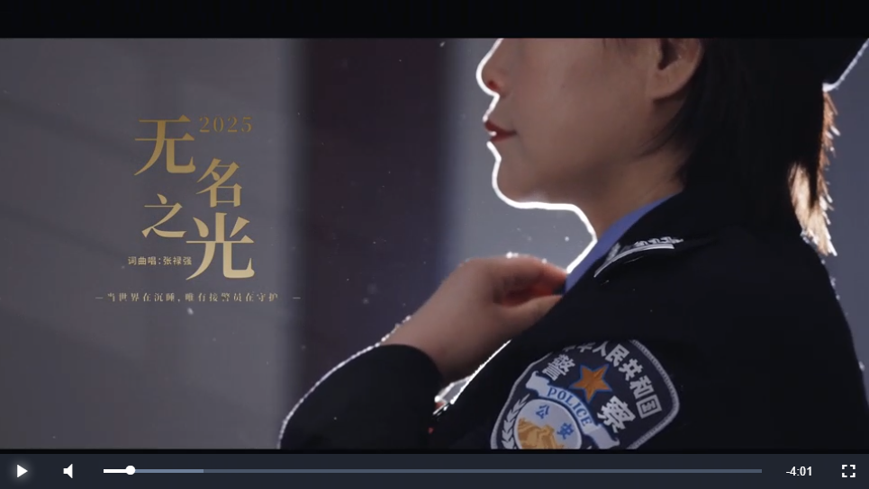 無名之光