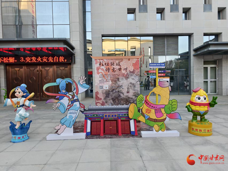 打卡河西走廊多元魅力 張掖縣區(qū)打卡墻“墻”勢(shì)出圈