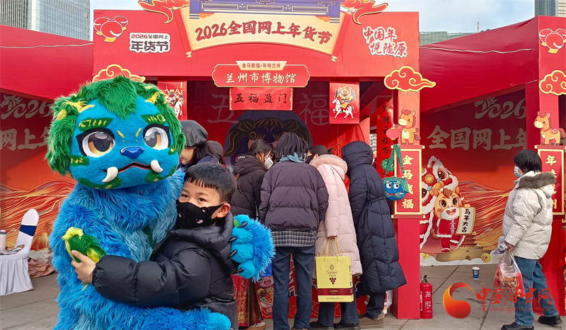 2026全國網(wǎng)上年貨節(jié)啟幕