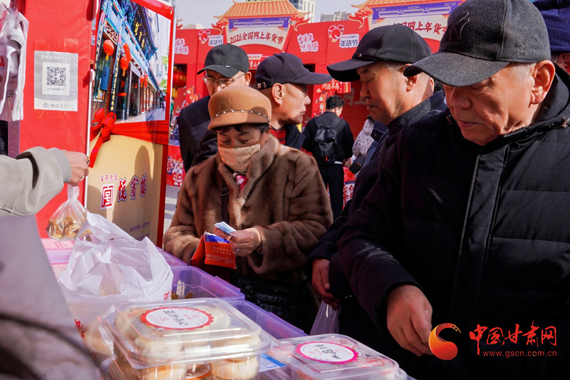 2026全國網(wǎng)上年貨節(jié)蘭州主會場